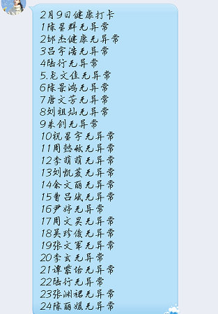 衡陽市蒸湘區(qū)仁愛實驗中學|衡陽全日制|全寄宿|全封閉|半月假制初級中學 衡陽市蒸湘區(qū)仁愛實驗中學|衡陽全日制|全寄宿|全封閉|半月假制初級中學