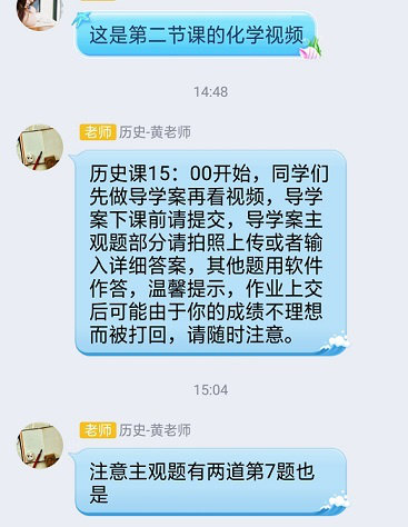衡陽市蒸湘區(qū)仁愛實驗中學|衡陽全日制|全寄宿|全封閉|半月假制初級中學 衡陽市蒸湘區(qū)仁愛實驗中學|衡陽全日制|全寄宿|全封閉|半月假制初級中學