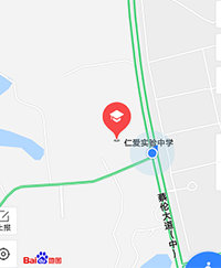 衡陽(yáng)市蒸湘區(qū)仁愛實(shí)驗(yàn)中學(xué)|衡陽(yáng)全日制|全寄宿|全封閉|半月假制初級(jí)中學(xué) 衡陽(yáng)市蒸湘區(qū)仁愛實(shí)驗(yàn)中學(xué)|衡陽(yáng)全日制|全寄宿|全封閉|半月假制初級(jí)中學(xué)